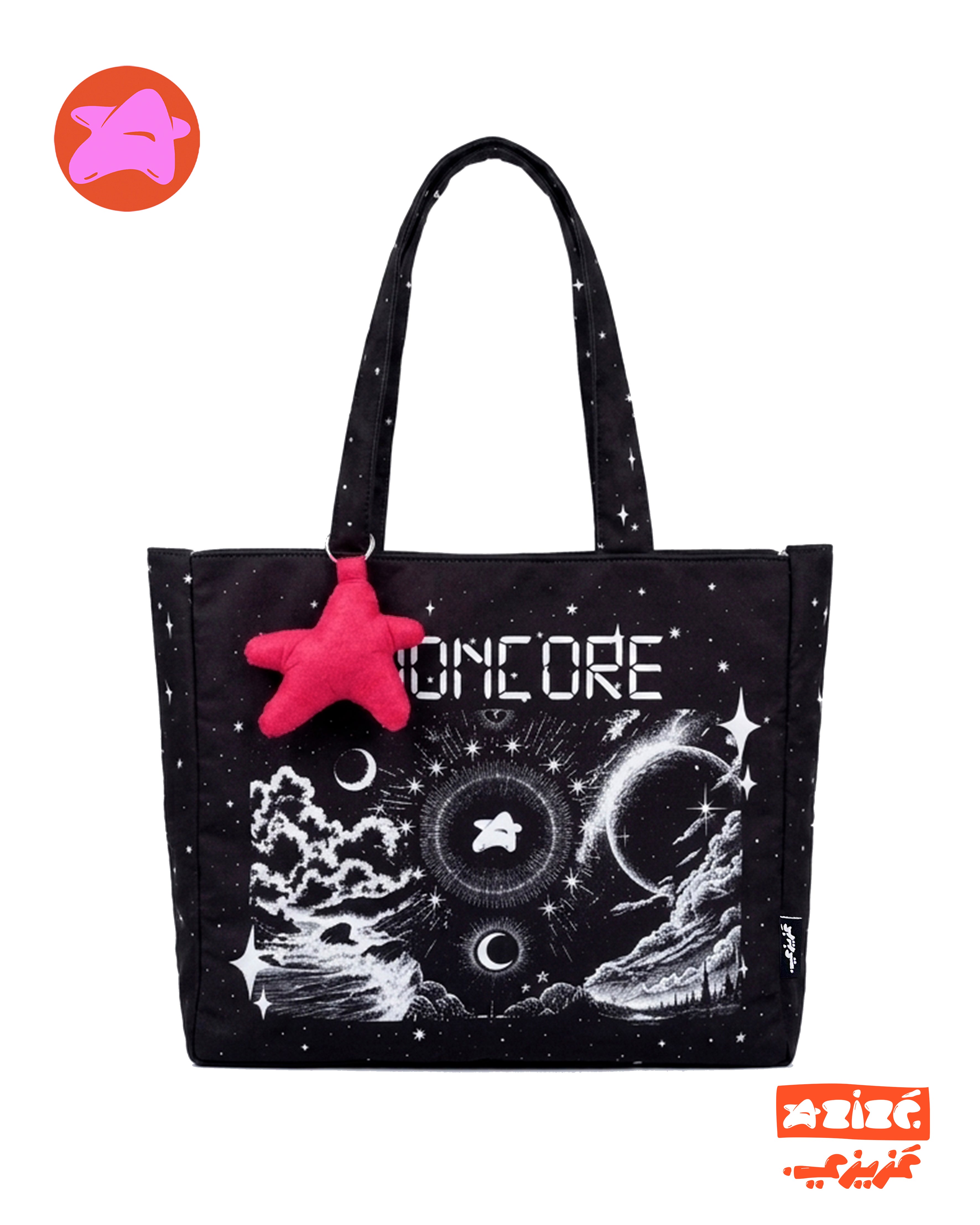 Mooncore