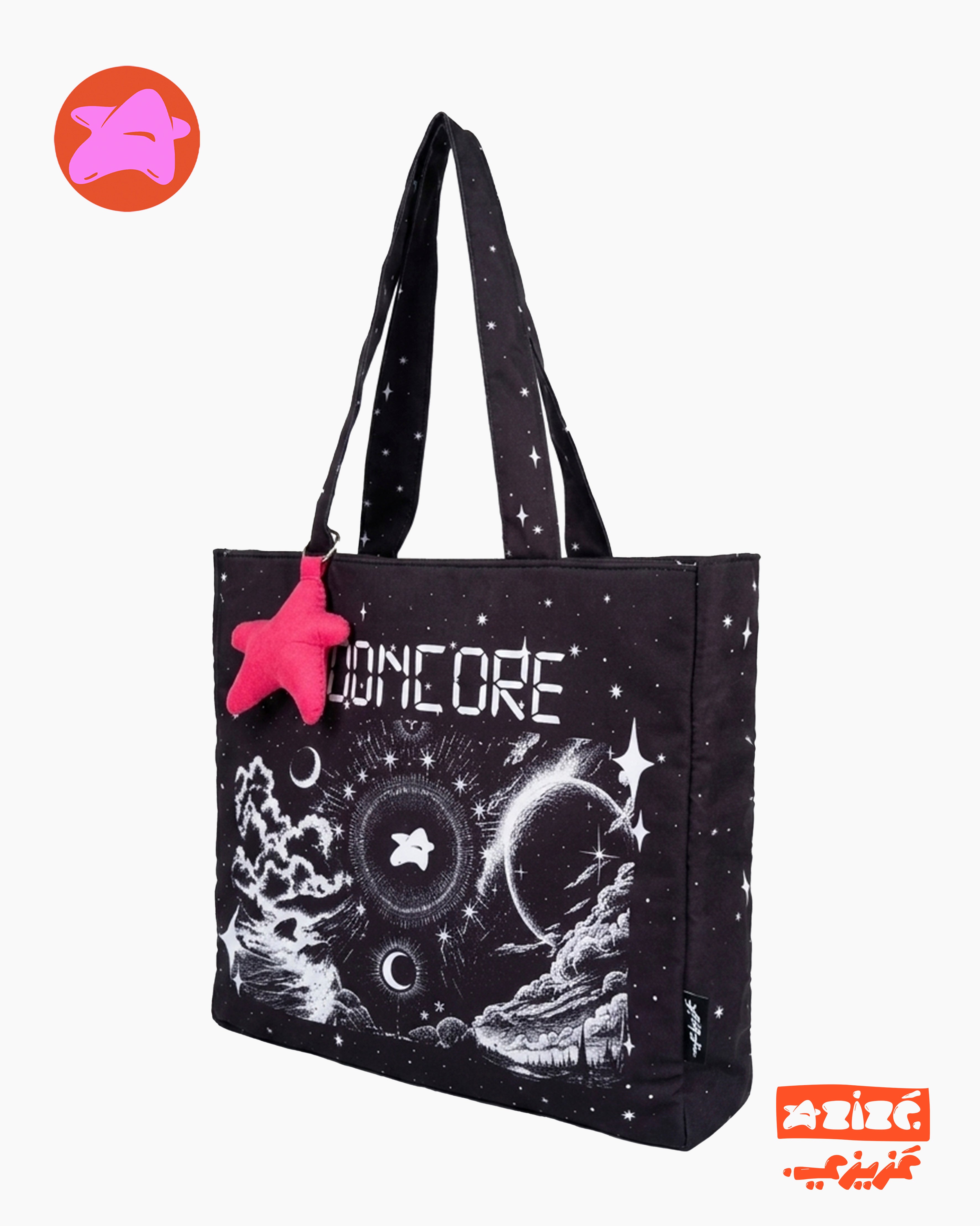 Mooncore