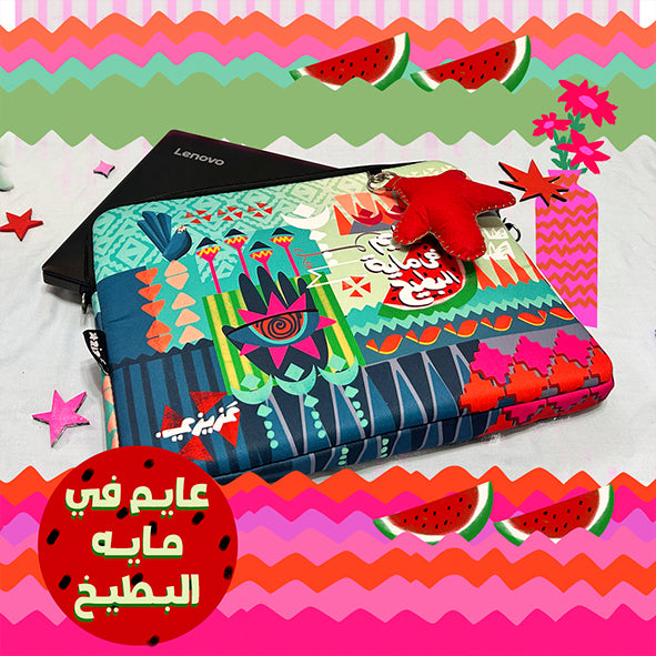 عايم في مايه البطيخ